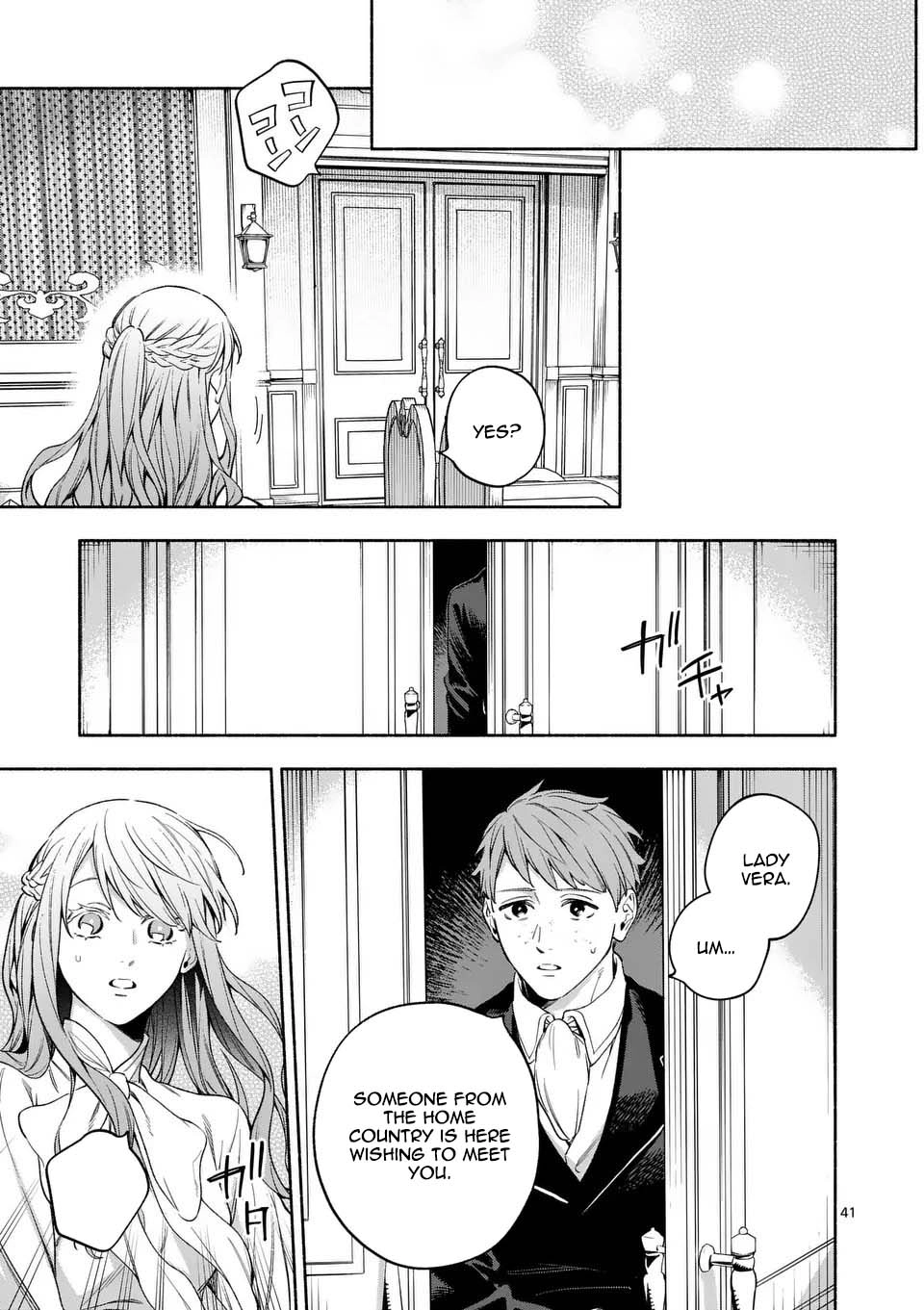 Surprisingly Fun New Life of a Divorced Lady Who Is No Longer Interested Chapter 23 Page 41
